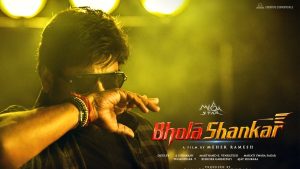 Bhola Shankar movie pic 2023