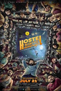 Hostel Hudugaru Bekagiddare movie pic 2023