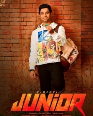 Junior movie pic 2023