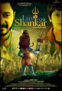 Luv You Shankar movie pic 2023