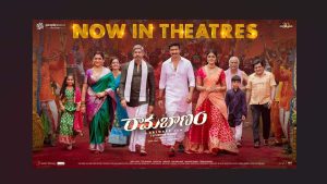 Rama Banam movie pic 2023