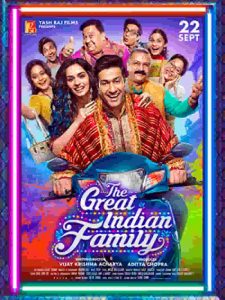 The Great Indian Family movie pic 2023