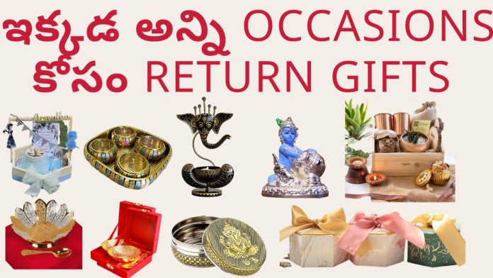 ఇక్కడ అన్ని Occasions కోసం Return Gifts,