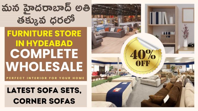 Furniture Shops in Kukatpally. Best Furniture Shop on Miyapur