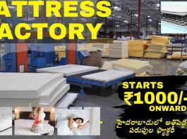 Mattress Manufacturing In Hyderabad. మన కళ్ళముందే పరుపు తయార్ Biggest Mattress Factory in Hyderabad