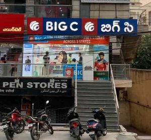 Big C Mobiles Begumpet