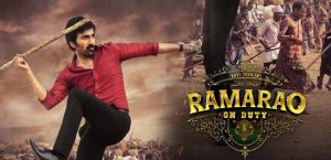 Rama Rao Online Movie