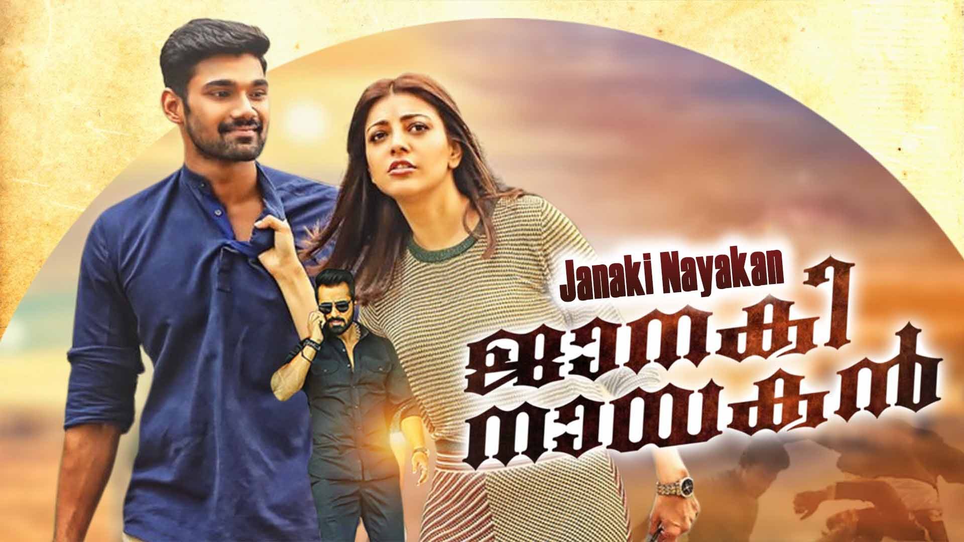 Watch Janaki Nayakan Malayalam Movie on Amazon Prime Watch Janaki