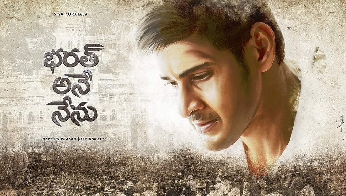 Bharat ane nenu telugu best sale full movie online hotstar