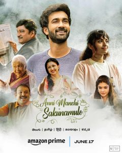 Anni Manchi Sakunamule watch online