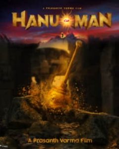 Hanuman movie on Netflix