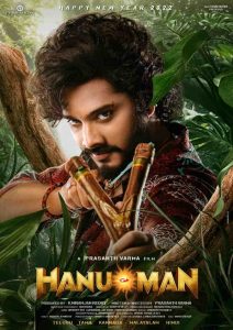 Hanuman movie online