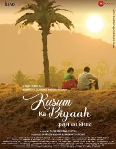 Kusum Ka Biyaah Movie Online