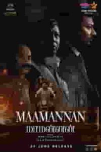 Maamannan Movie on Netflix