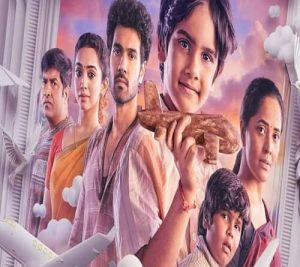 Prema Vimanam streaming on Netflix