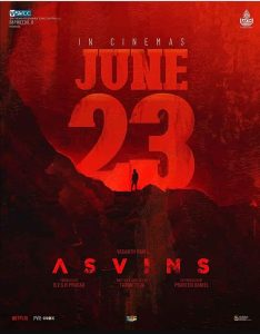 The Asvins Movie online watch