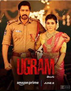 Ugram movie online