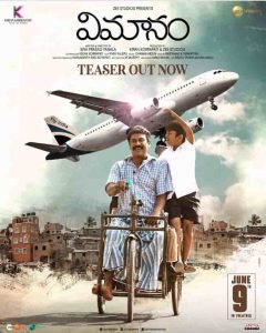 Vimanam movie