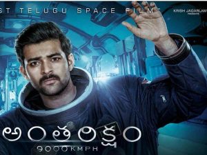 Antariksham Telugu Movie Online