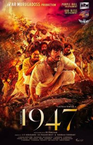 August 16, 1947 Tamil Movie 2023