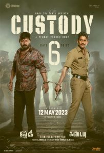 Custody (Tamil) movie ott