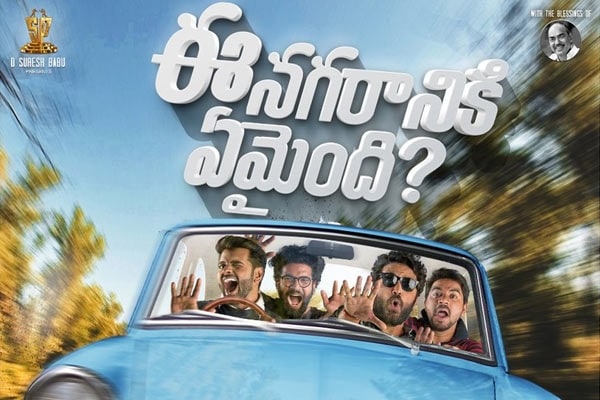 Ee Nagaraniki Emaindi Telugu Movie on Amazon Prime Search Hyderabad