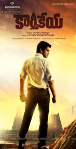 Karthikeya Telugu Movie Online