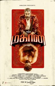 Mahaan tamil Movie