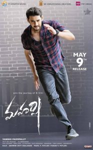 Maharshi Movie 