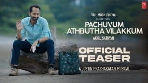 Pachuvum Athbutha Vilakkum Movie OTT Platforms