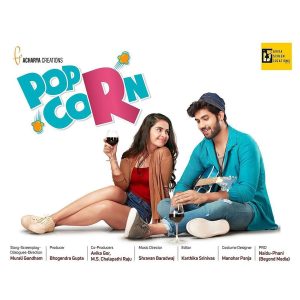 Popcorn Telugu Movie on Amazon Prime Video