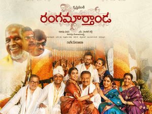 Ranga Maarthaanda Movie