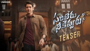 Sarileru Neekevvaru Movie OTT Platform