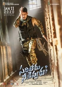 Sarileru Neekevvaru Movie online