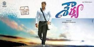 Shourya Telugu Movie on Amazon Prime Video