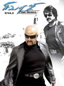 Sivaji Movie