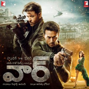 War Telugu Movie