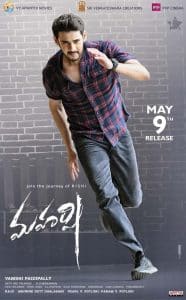 Watch Maharshi Telugu Movie on Amazon Prime