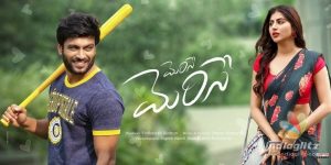 Watch Merise Merise Telugu Movie on Amazon Prime Video