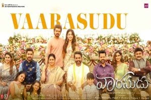 Watch Vaarasudu Telugu Movie online