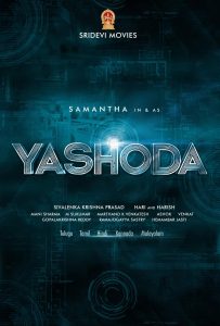 Yashoda  Movie