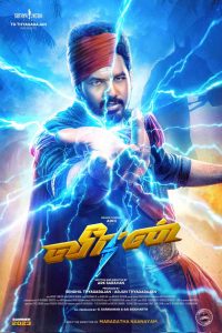 veeran Movie 2023 Telugu Movie