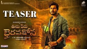 Ooru Peru Bhairavakona Telugu Movie OTT Release Date