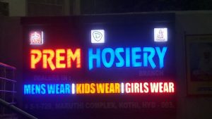 Prem Hosiery Kids Wear