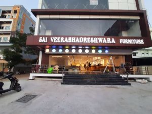 Furniture Shop in Nagaram