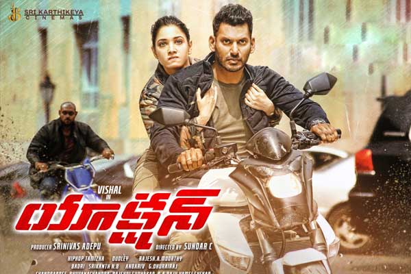 Watch Action Telugu Movie on Amazon Prime Action Telugu Movie