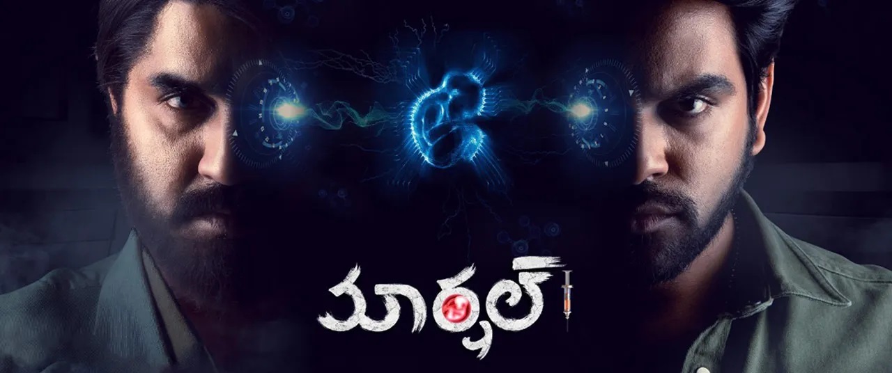 Watch Marshal Telugu Movie on Amazon Prime Search Hyderabad